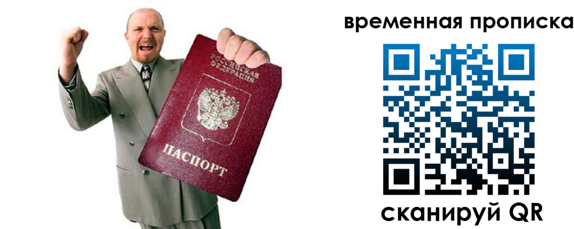 прописка для кредита в Камышлове